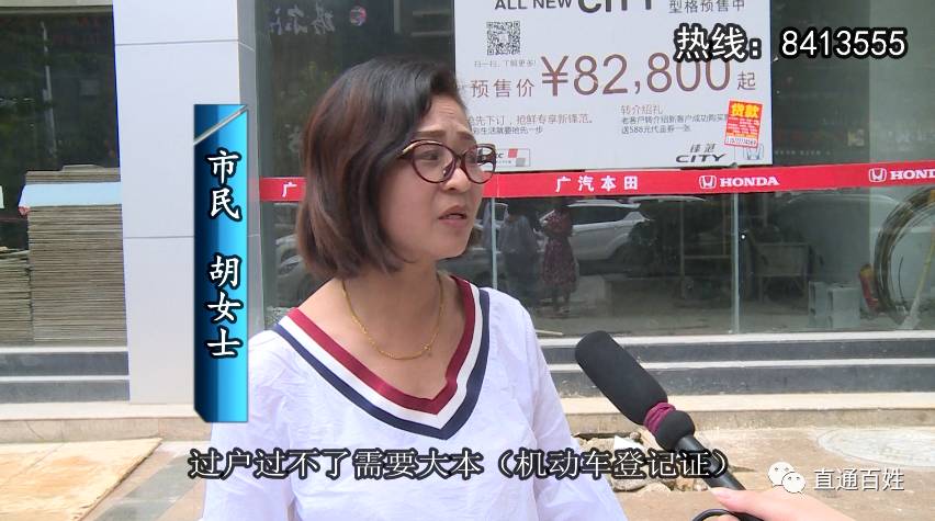 车子大本已经抵押了还能抵押吗(抵押车子还能大本抵押吗)? (https://www.962900.com/) 知识问答 第4张