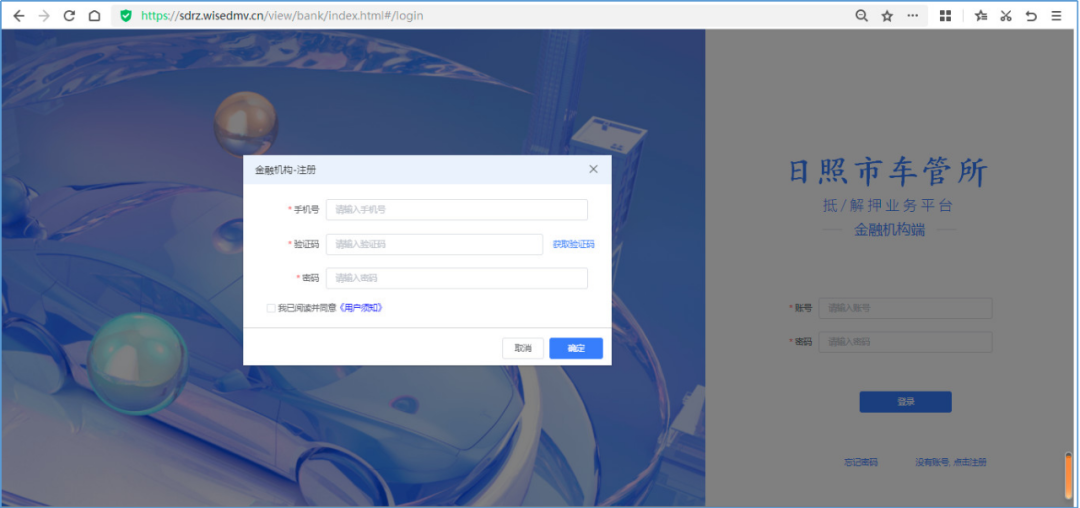 车子抵押什么平台(抵押车子平台可靠吗)? (https://www.962900.com/) 知识问答 第2张