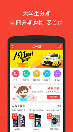 车主贷款有哪些app(车主贷款有哪些平台)? (https://www.962900.com/) 知识问答 第4张