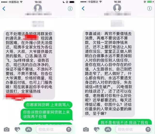 贷多怎么办(贷办流水做贷款可靠吗)? (https://www.962900.com/) 知识问答 第2张