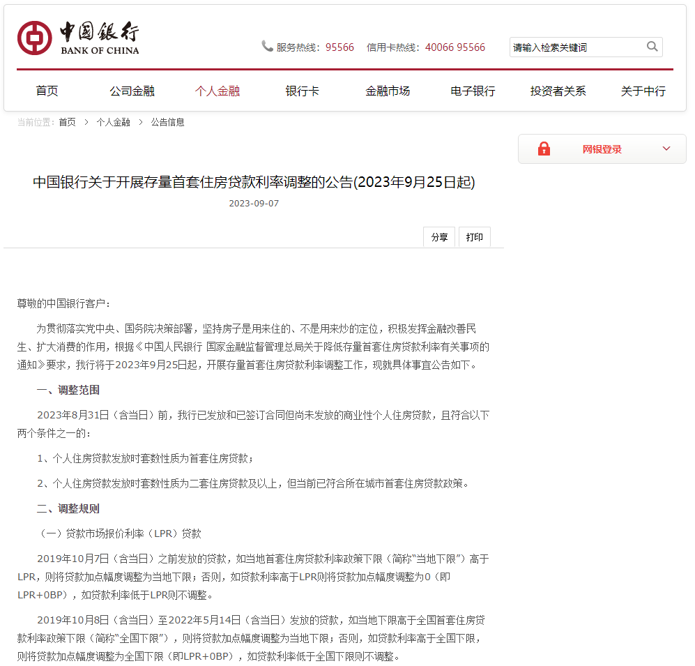贷款线下办理(贷款线下审批可靠吗)? (https://www.962900.com/) 知识问答 第1张