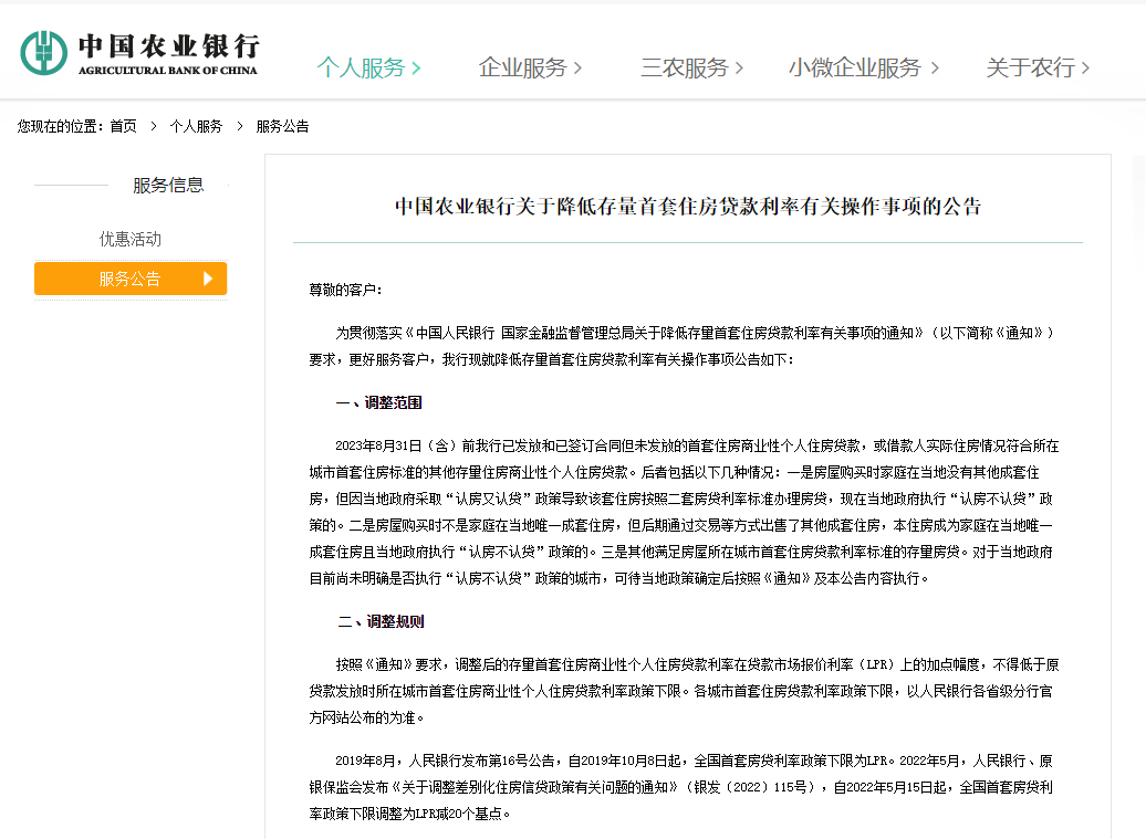 贷款线下办理(贷款线下审批可靠吗)? (https://www.962900.com/) 知识问答 第3张