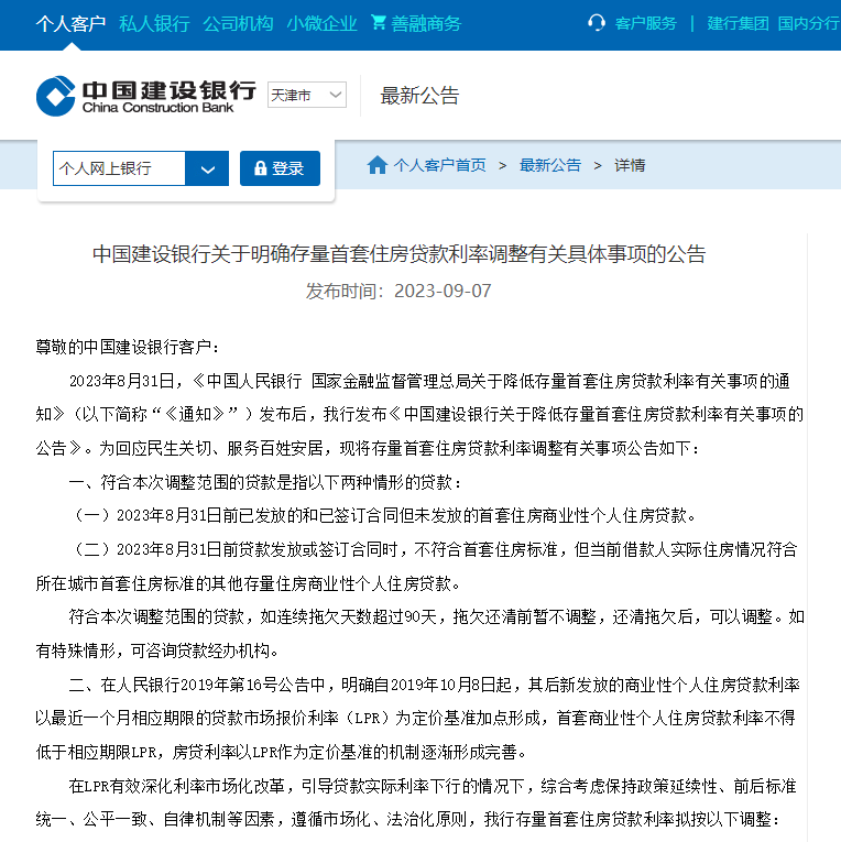 贷款线下办理(贷款线下审批可靠吗)? (https://www.962900.com/) 知识问答 第5张