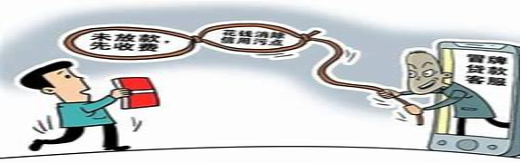 贷款微信(贷款微信贷款)? (https://www.962900.com/) 知识问答 第9张