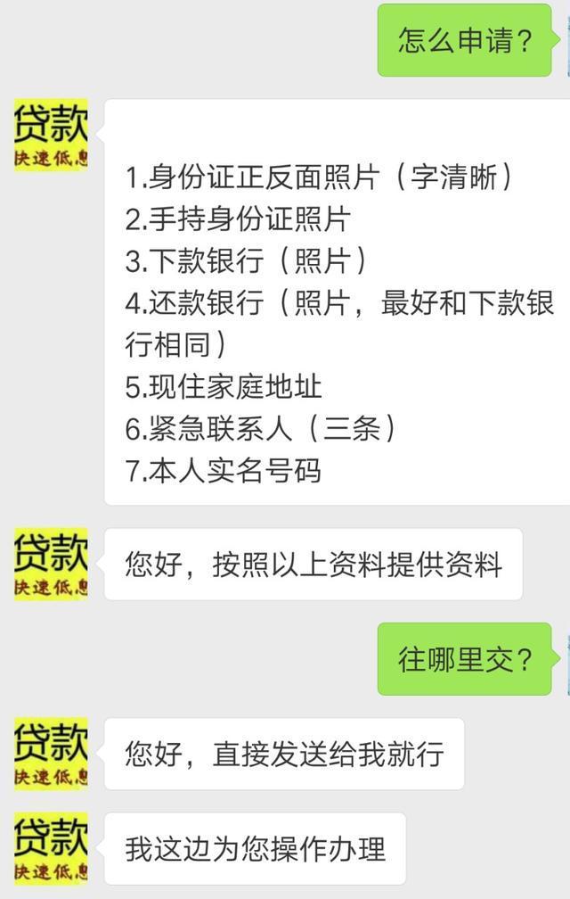 贷款公司电话(贷款时公司电话填什么)? (https://www.962900.com/) 知识问答 第1张