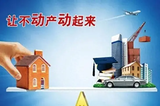 抵押贷(抵押贷款利率2023)? (https://www.962900.com/) 知识问答 第1张