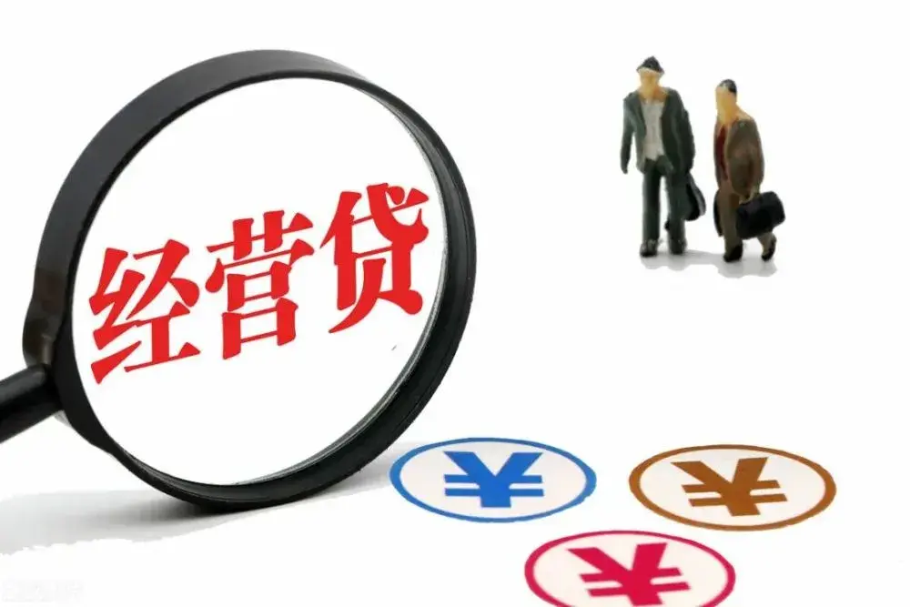 抵押贷(抵押贷款利率2023)? (https://www.962900.com/) 知识问答 第2张