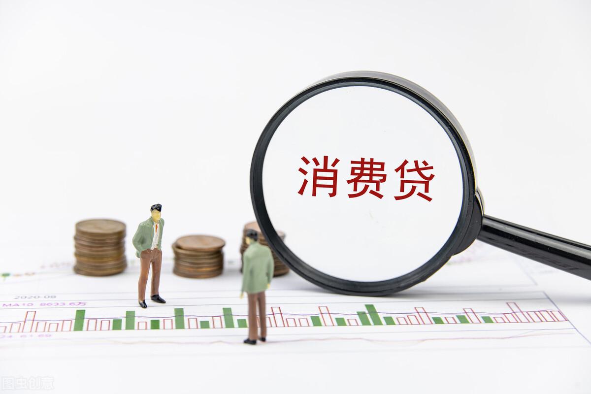抵押贷款利息最低的是哪个银行(抵押贷利息低吗)? (https://www.962900.com/) 知识问答 第1张