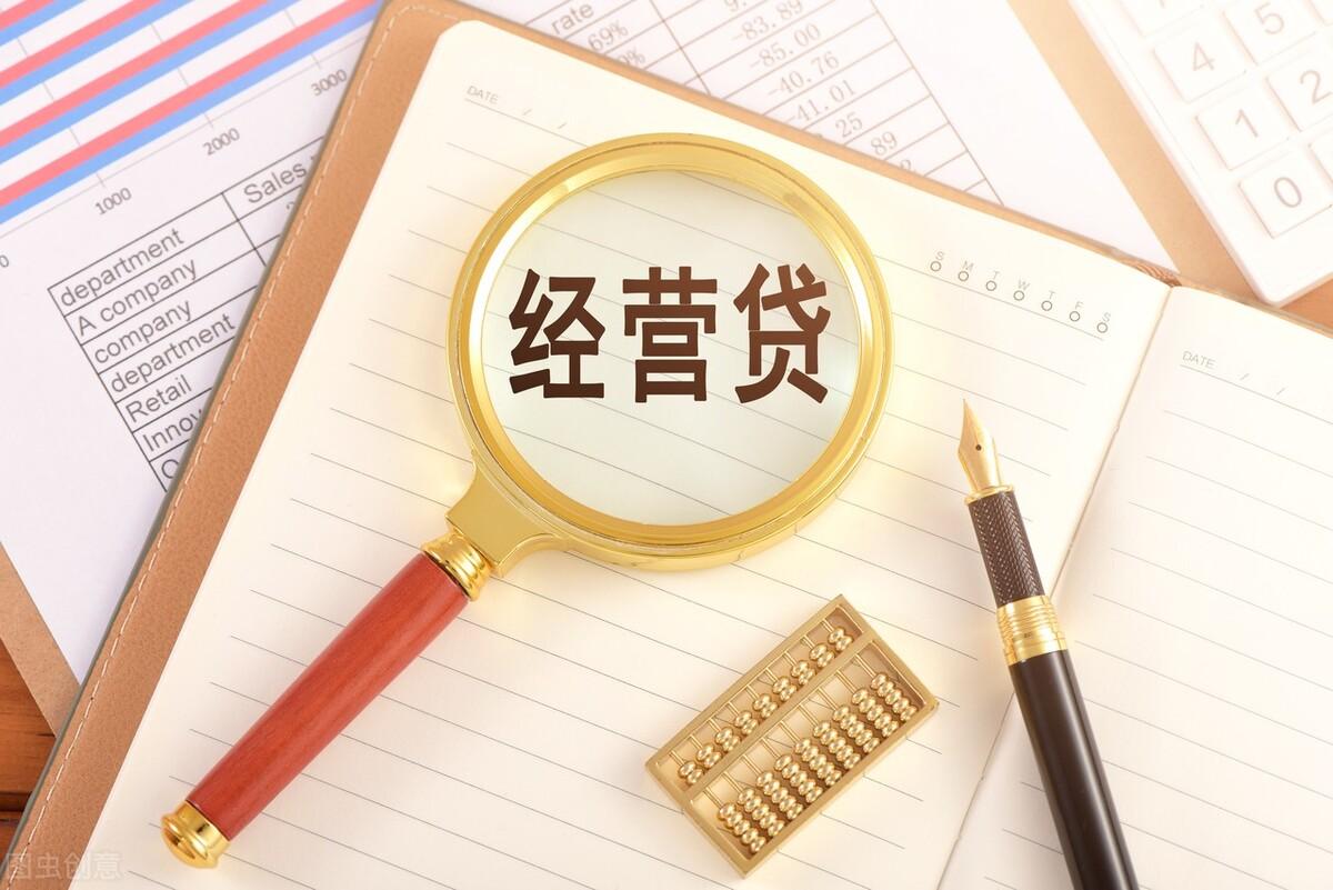 抵押贷款利息最低的是哪个银行(抵押贷利息低吗)? (https://www.962900.com/) 知识问答 第2张