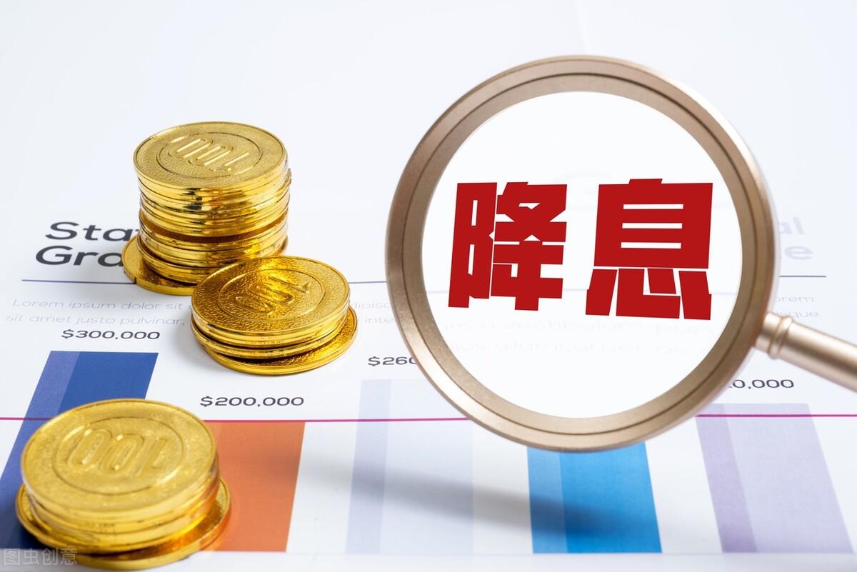 抵押贷款利息最低的是哪个银行(抵押贷利息低吗)? (https://www.962900.com/) 知识问答 第3张