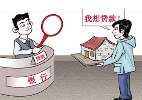 抵押贷款怎么办(抵押贷款办完手续多久放款)? (https://www.962900.com/) 知识问答 第1张