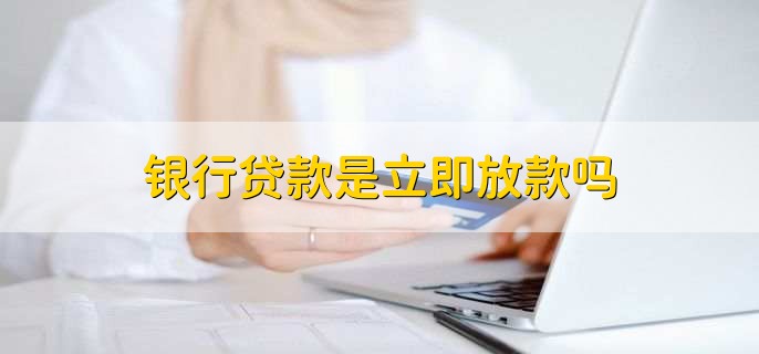 非标贷款办理(非标贷款一定能批下来吗)? (https://www.962900.com/) 知识问答 第2张