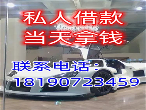 非本人汽车借款(借款汽车抵押协议)? (https://www.962900.com/) 知识问答 第1张