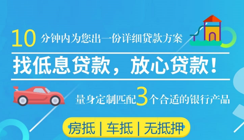 贷款车怎么二次贷款(车贷按揭贷款计算公式)? (https://www.962900.com/) 知识问答 第1张