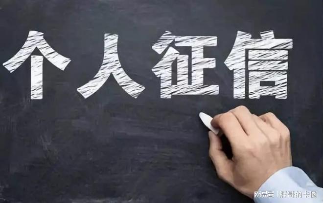 负债高,综合评分不足去哪里贷款(负债高,综合评分不足去哪里贷款)? (https://www.962900.com/) 知识问答 第2张