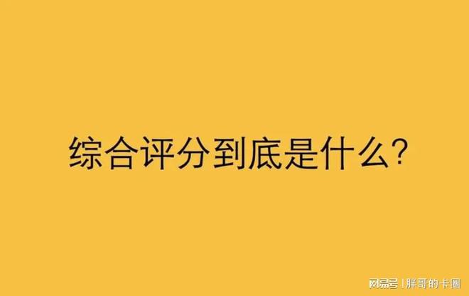 负债高,综合评分不足去哪里贷款(负债高,综合评分不足去哪里贷款)? (https://www.962900.com/) 知识问答 第3张