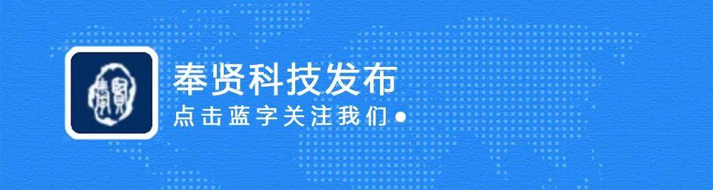 奉贤区抵押贷款(房产抵押贷款中心)? (https://www.962900.com/) 知识问答 第1张