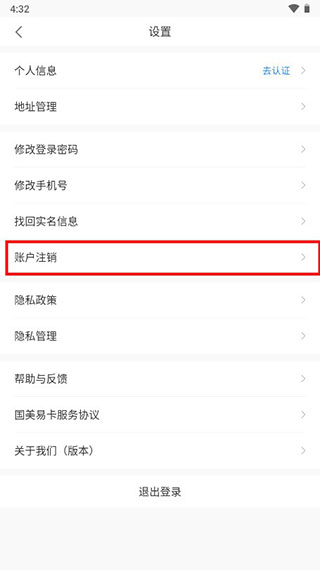 国美金融贷款app(国美贷款平台)? (https://www.962900.com/) 知识问答 第2张