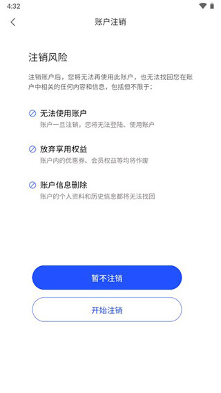 国美金融贷款app(国美贷款平台)? (https://www.962900.com/) 知识问答 第3张