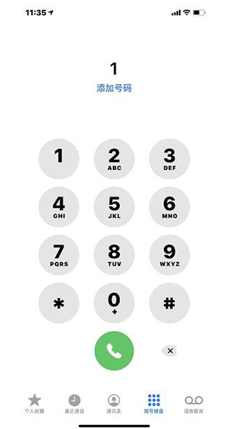 国美金融贷款app(国美贷款平台)? (https://www.962900.com/) 知识问答 第4张