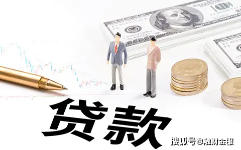 负债高,综合评分不足去哪里贷款(负债高,综合评分不足去哪里贷款)? (https://www.962900.com/) 知识问答 第1张