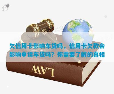 附近哪里有汽车抵押贷款(附近抵押车借钱在哪)? (https://www.962900.com/) 知识问答 第7张