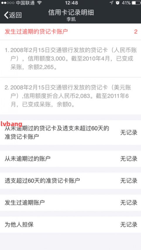 附近哪里有汽车抵押贷款(附近抵押车借钱在哪)? (https://www.962900.com/) 知识问答 第9张