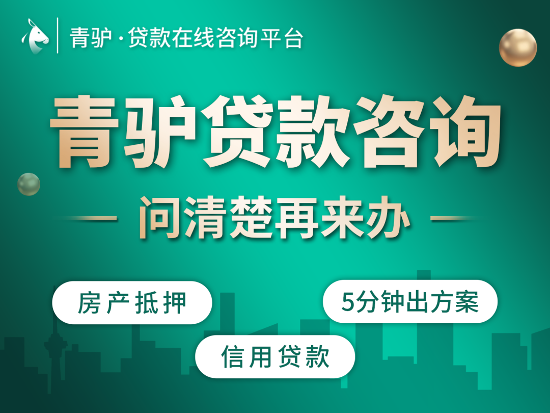 哪个银行可以汽车抵押贷款(车抵押贷款银行可以做吗)? (https://www.962900.com/) 知识问答 第2张