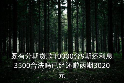 你借我贷是正规贷款公司吗(正规贷款公司贷款)? (https://www.962900.com/) 知识问答 第2张