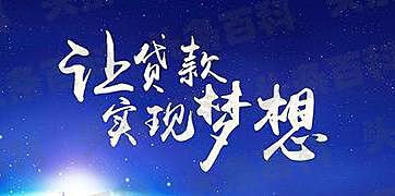 你借我贷是正规贷款公司吗(正规贷款公司贷款)? (https://www.962900.com/) 知识问答 第1张