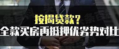 你借我贷是正规贷款公司吗(正规贷款公司贷款)? (https://www.962900.com/) 知识问答 第2张