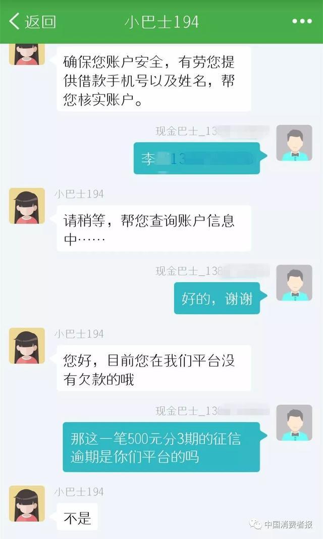 魔法现金借款app(魔法现金借款下载)? (https://www.962900.com/) 知识问答 第4张
