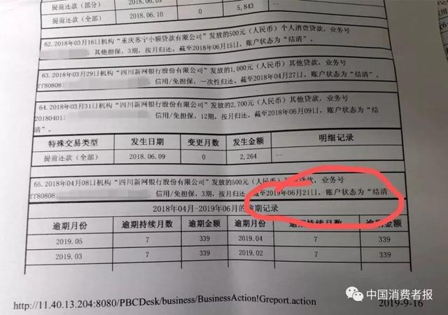 魔法现金借款app(魔法现金借款下载)? (https://www.962900.com/) 知识问答 第5张