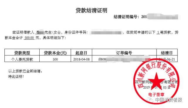 魔法现金借款app(魔法现金借款下载)? (https://www.962900.com/) 知识问答 第6张