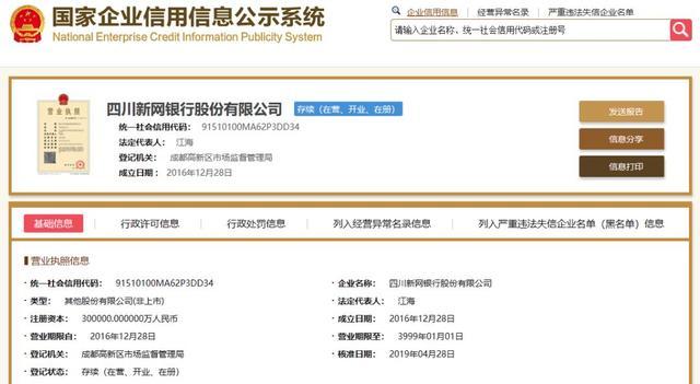 魔法现金借款app(魔法现金借款下载)? (https://www.962900.com/) 知识问答 第8张