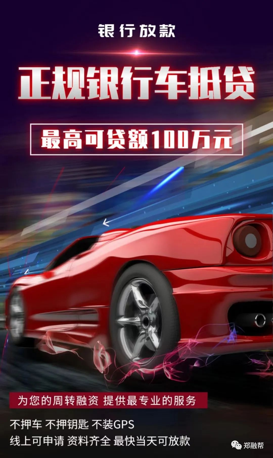 平安银行车贷需要驾驶证吗(平安车贷要驾驶证吗)? (https://www.962900.com/) 知识问答 第1张