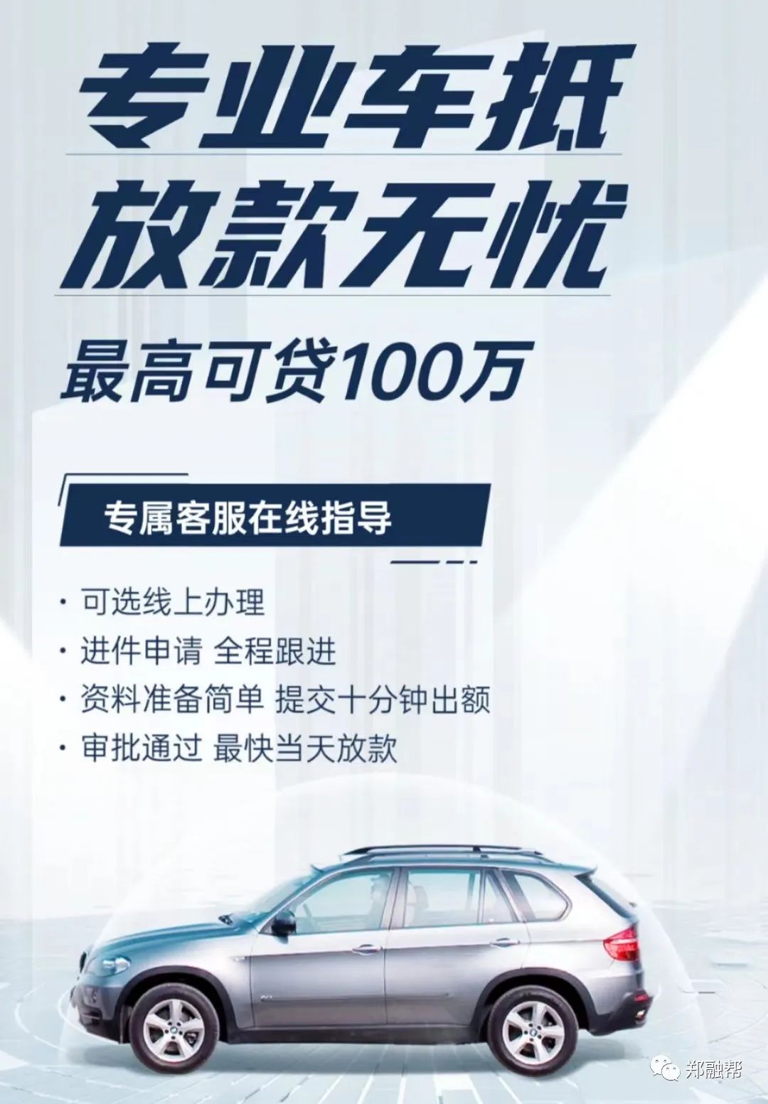 平安银行车贷需要驾驶证吗(平安车贷要驾驶证吗)? (https://www.962900.com/) 知识问答 第5张