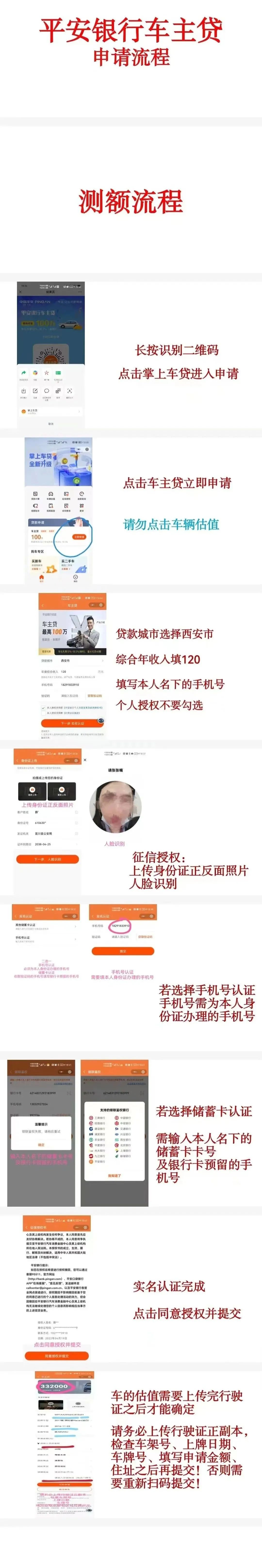 哪个银行可以汽车抵押贷款(银行抵押车贷款车能开走么)? (https://www.962900.com/) 知识问答 第3张