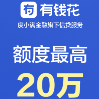 平安车抵押贷款利率是多少%3F(平安汽车抵押贷款利率)? (https://www.962900.com/) 知识问答 第1张