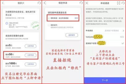 平安普惠贷款(平安普惠贷款要验资是真的假的)? (https://www.962900.com/) 知识问答 第4张