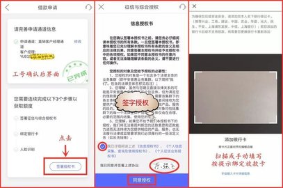 平安普惠贷款(平安普惠贷款要验资是真的假的)? (https://www.962900.com/) 知识问答 第5张