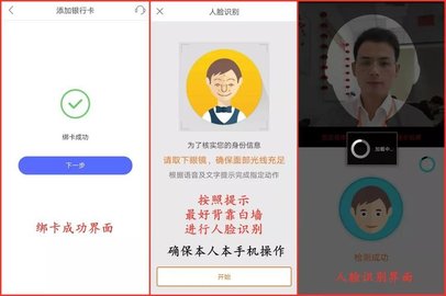 平安普惠贷款(平安普惠贷款要验资是真的假的)? (https://www.962900.com/) 知识问答 第6张