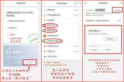 平安普惠贷款(平安普惠贷款要验资是真的假的)? (https://www.962900.com/) 知识问答 第7张