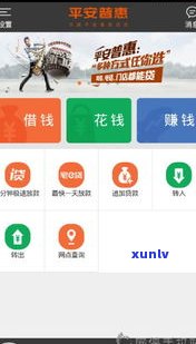平安普惠电话(平安普惠总公司电话)? (https://www.962900.com/) 知识问答 第2张