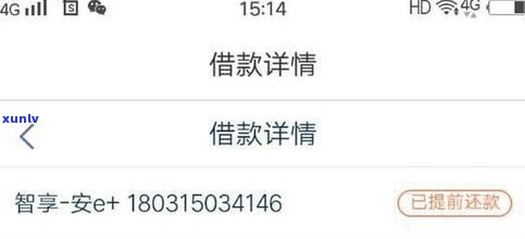 平安普惠电话(平安普惠总公司电话)? (https://www.962900.com/) 知识问答 第4张