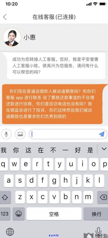 平安普惠电话(平安普惠总公司电话)? (https://www.962900.com/) 知识问答 第6张