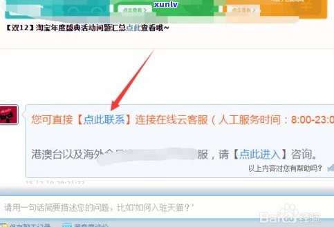 平安普惠电话(平安普惠总公司电话)? (https://www.962900.com/) 知识问答 第8张