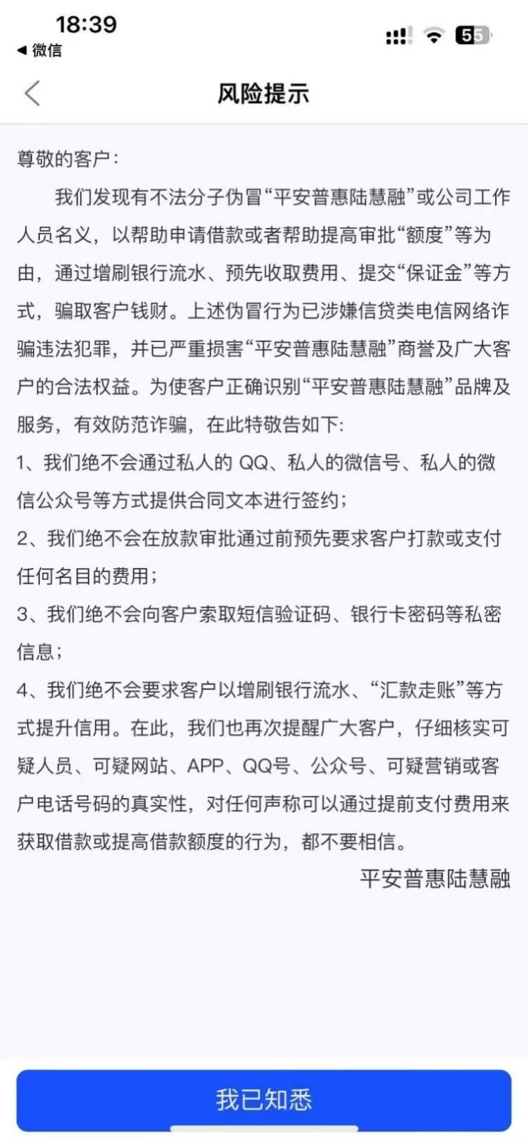 平安车抵贷电话(平安抵押车贷客服电话)? (https://www.962900.com/) 知识问答 第4张