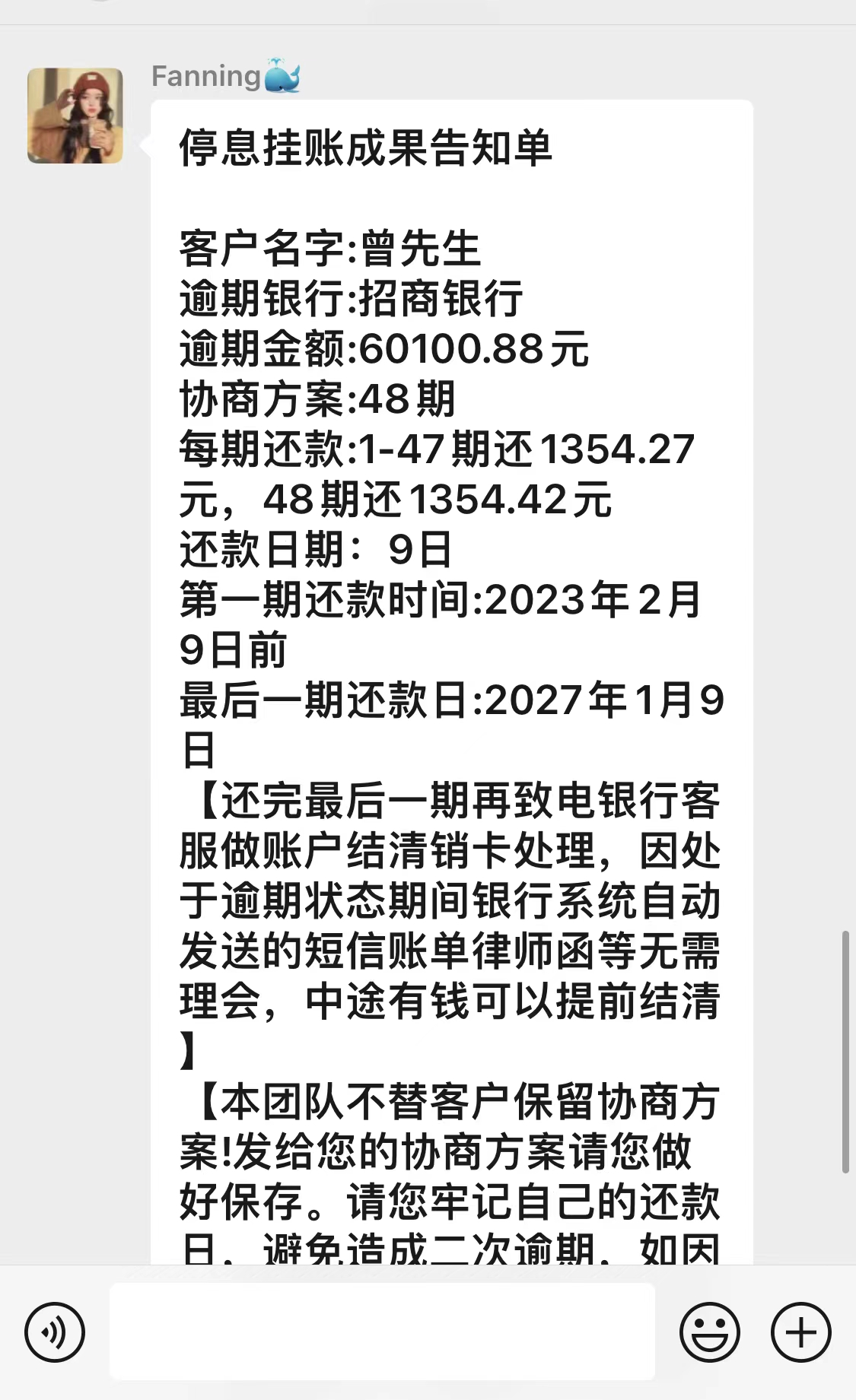 平安普惠电话(平安普惠总公司电话)? (https://www.962900.com/) 知识问答 第1张