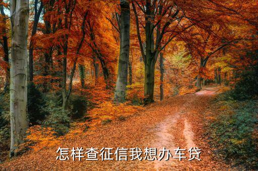 汽车贷款那家银行的不知道怎么办(贷款买车银行会打电话给家人吗)? (https://www.962900.com/) 知识问答 第2张